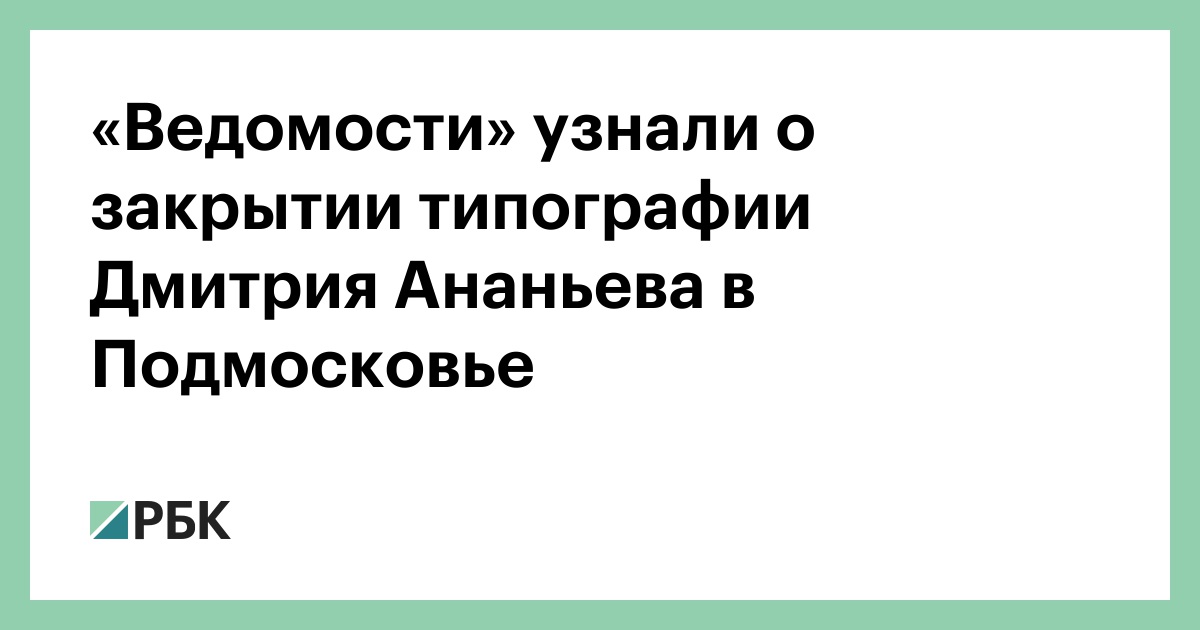 первая печатная газета ведомости 1702. первая русская печатная газета ведомости. газета ведомости петр 1 год. первая русская рукописная газета пётр 1. первая русская газета ведомости 1703.