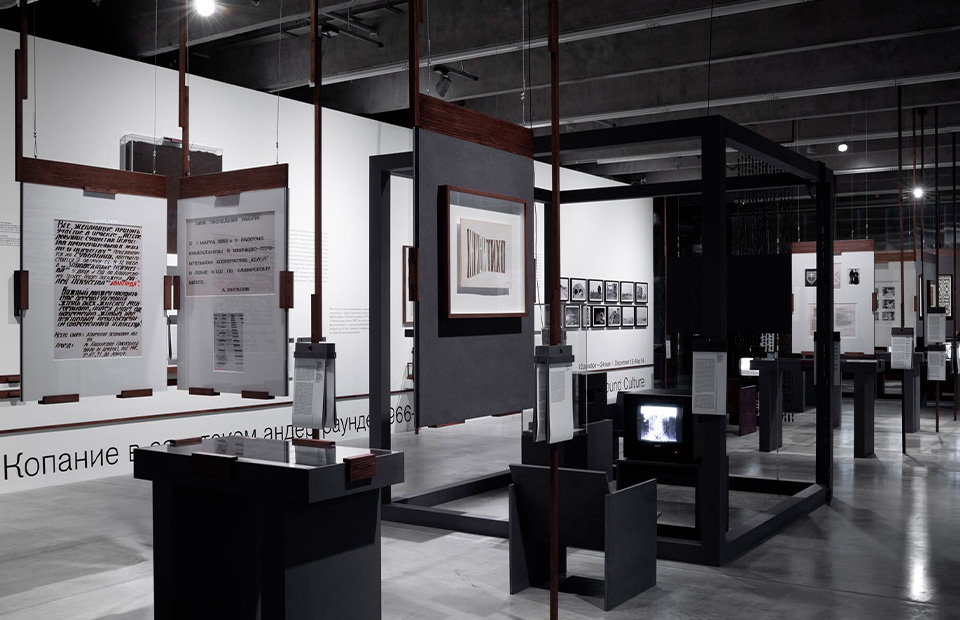 Выставка &laquo;Секретики: копание в советском андеграунде 1966&ndash;1988&raquo; в Музее современного искусства &laquo;Гараж&raquo;