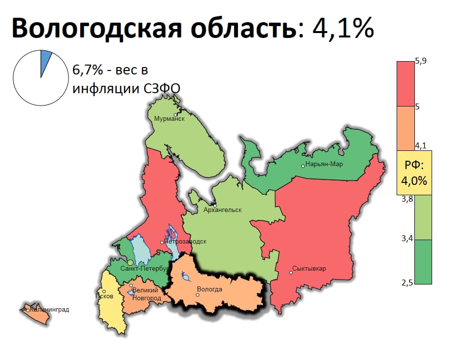В октябре в Вологодской области замедлилась продовольственная инфляция