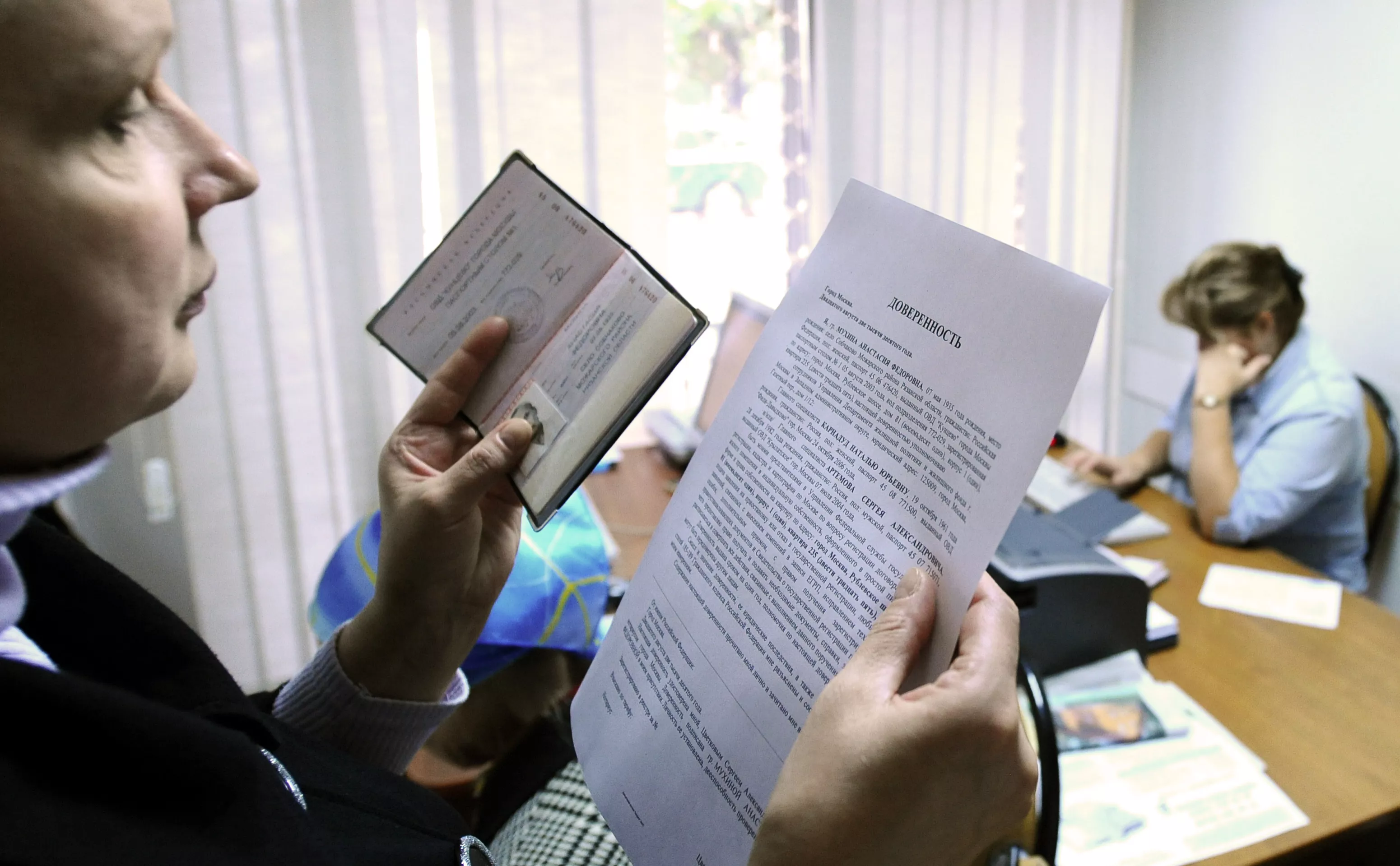 Валерий Шарифулин / ТАСС