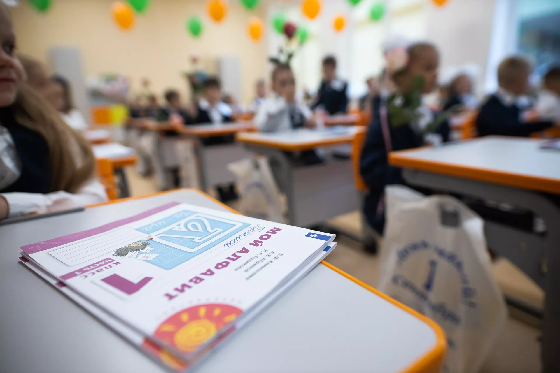 Александр Подгорчук