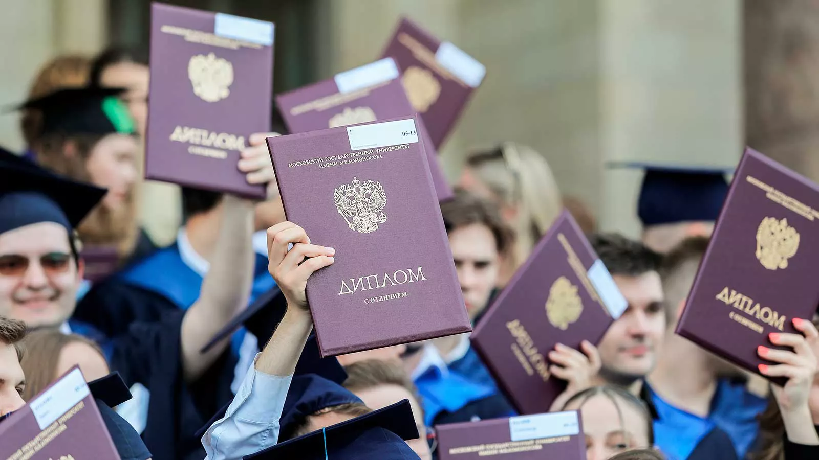 Вручение красных дипломов выпускникам Московского государственного университета (МГУ) имени Ломоносова