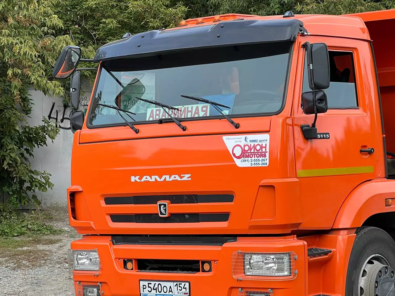 РБК Новосибирск