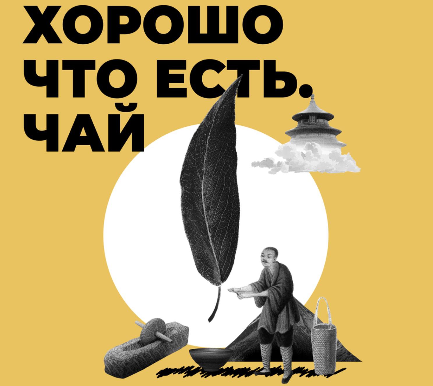 Фото: Music.Yandex.ru