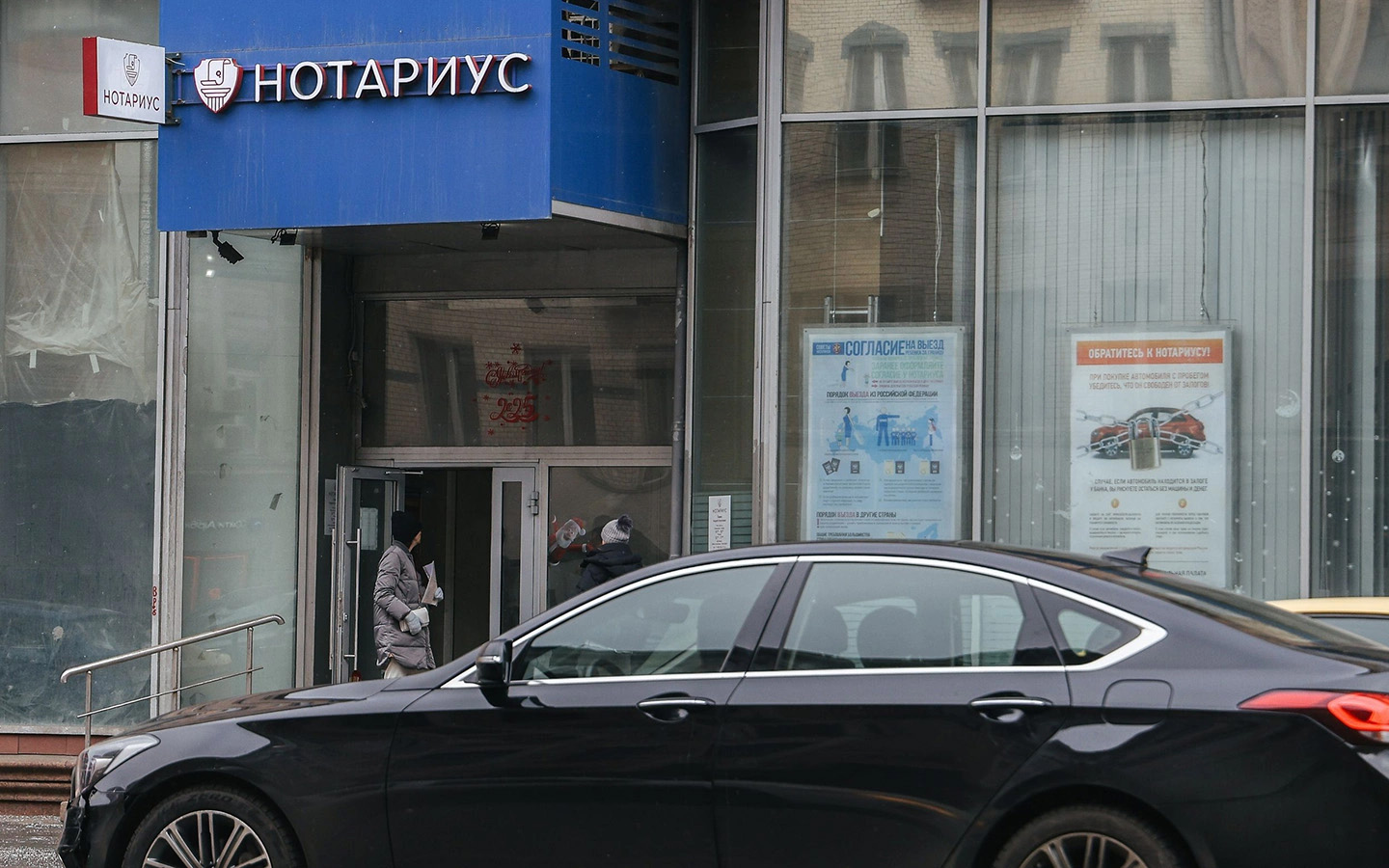 Фото: Андрей Любимов / РБК