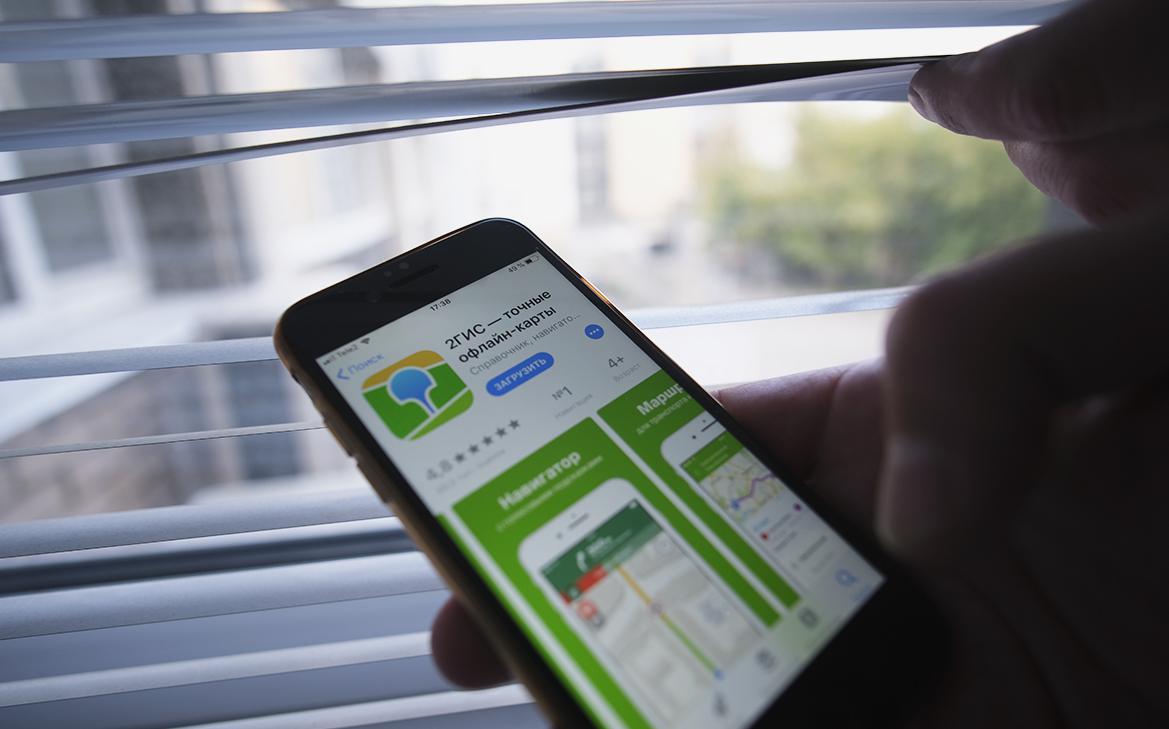 Геосервис 2ГИС объявил о внедрении помощника с искусственным интеллектом