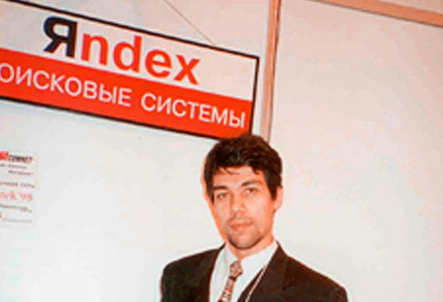 пресс-служба «Яндекса» / РИА Новости