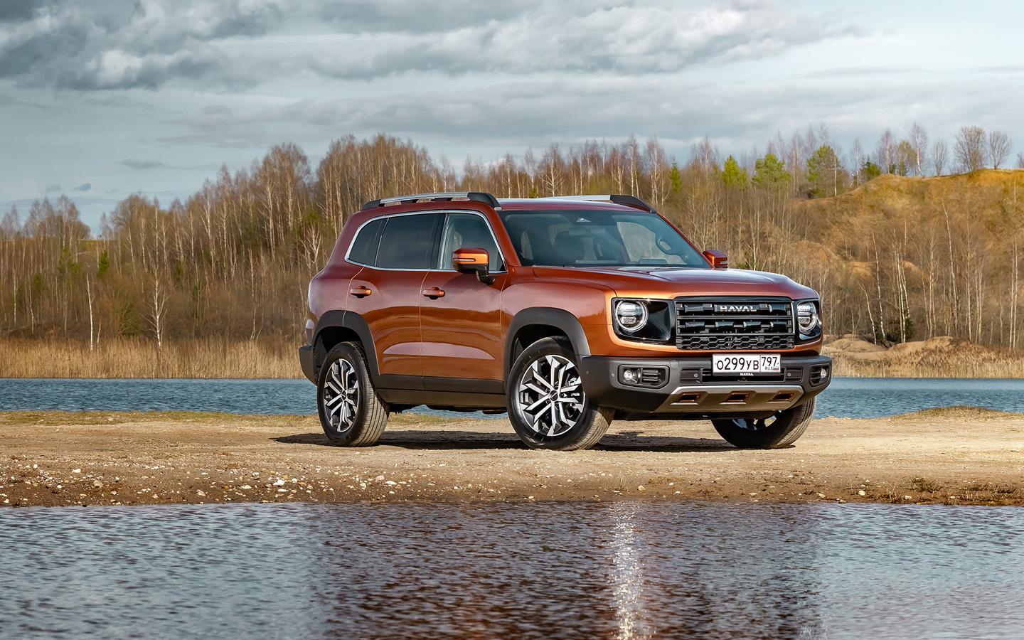 Haval Dargo