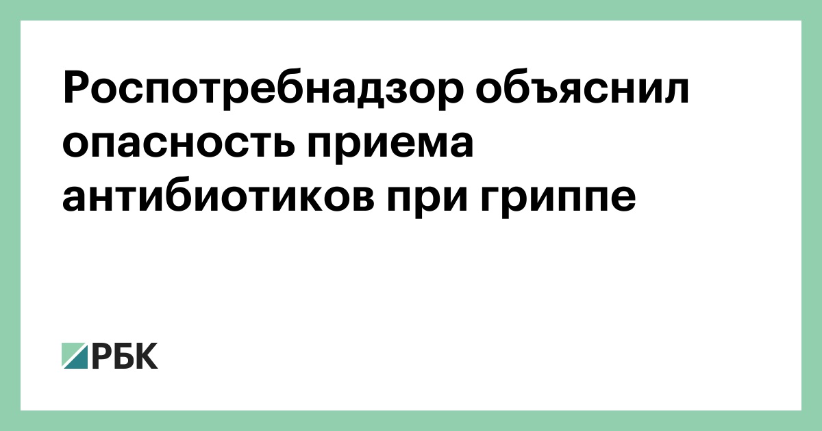 Новые Антибиотики 2022 Года В России Список Новые Антибиотики 2022 Года В России Список