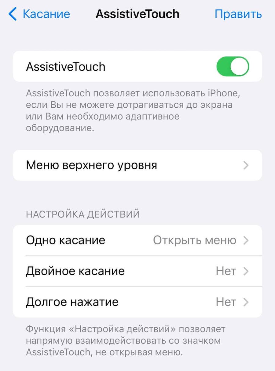 Как очистить оперативную память телефона на iOS

