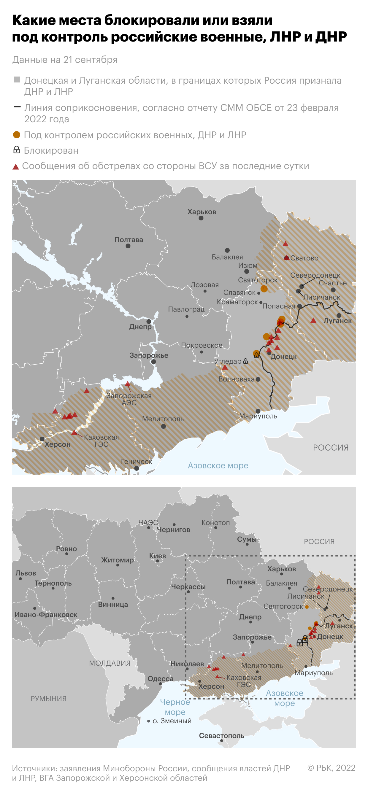 Таможня Крыма опровергла задержку грузов на границе с Херсонской областью 1
