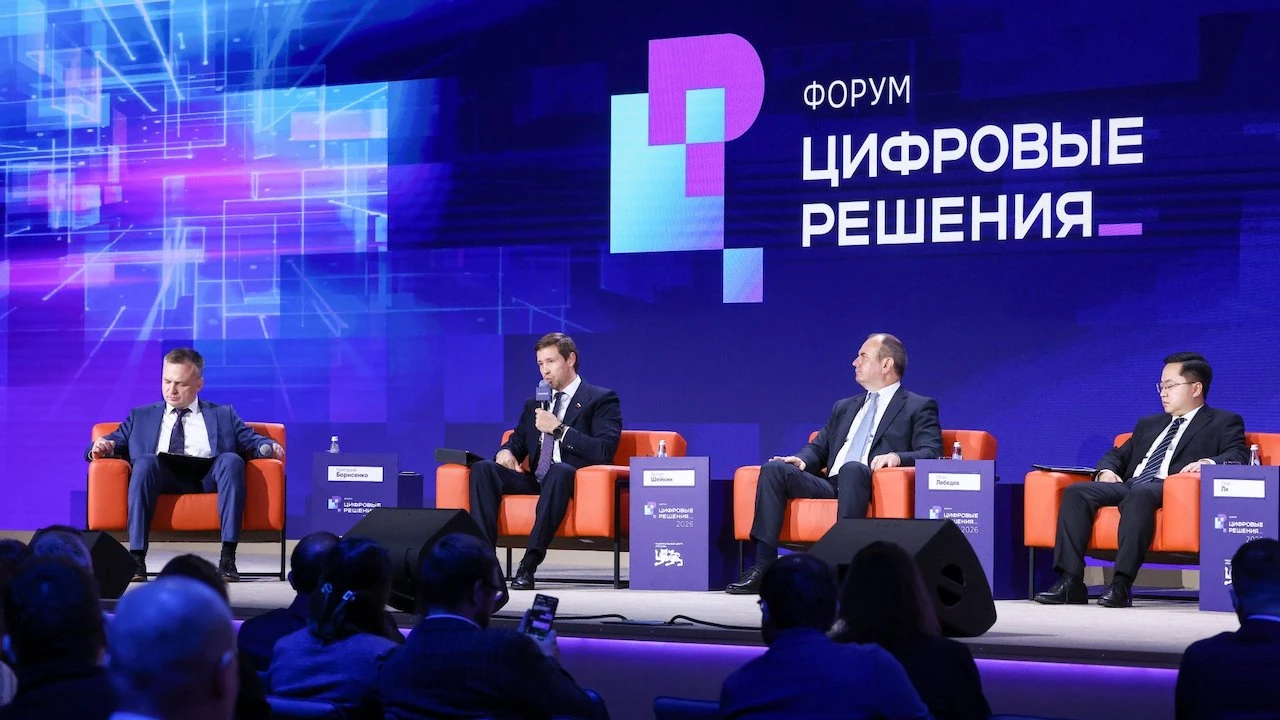 Форум «Цифровые решения» в Москве собрал около 20 тыс. участников