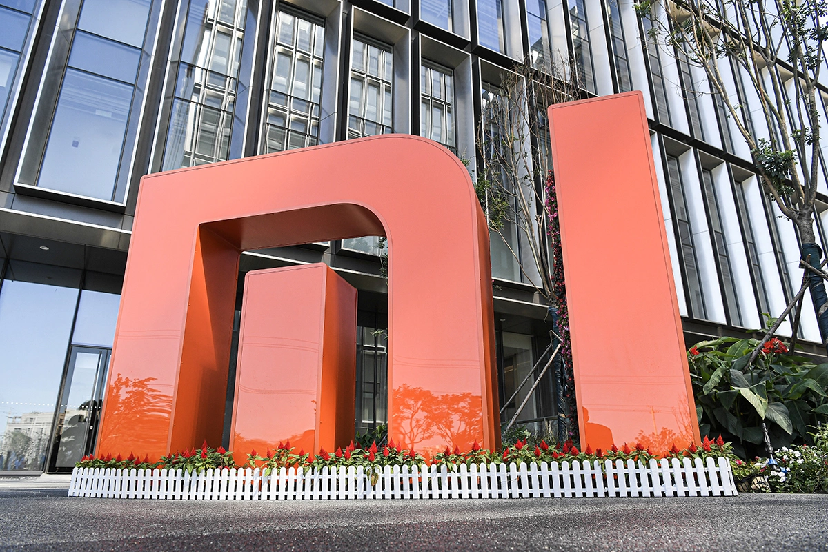 <p>Офис компании&nbsp;Xiaomi в Пекине</p>