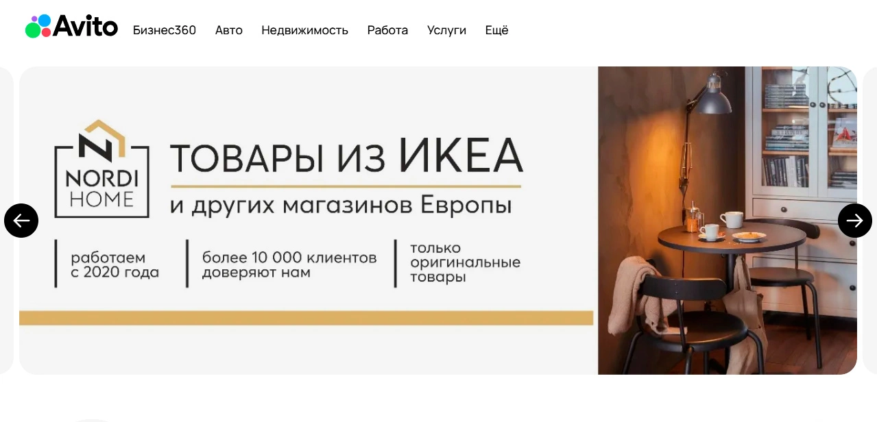 «Авито» помогает развиваться». 4 истории, как люди построили свой бизнес
