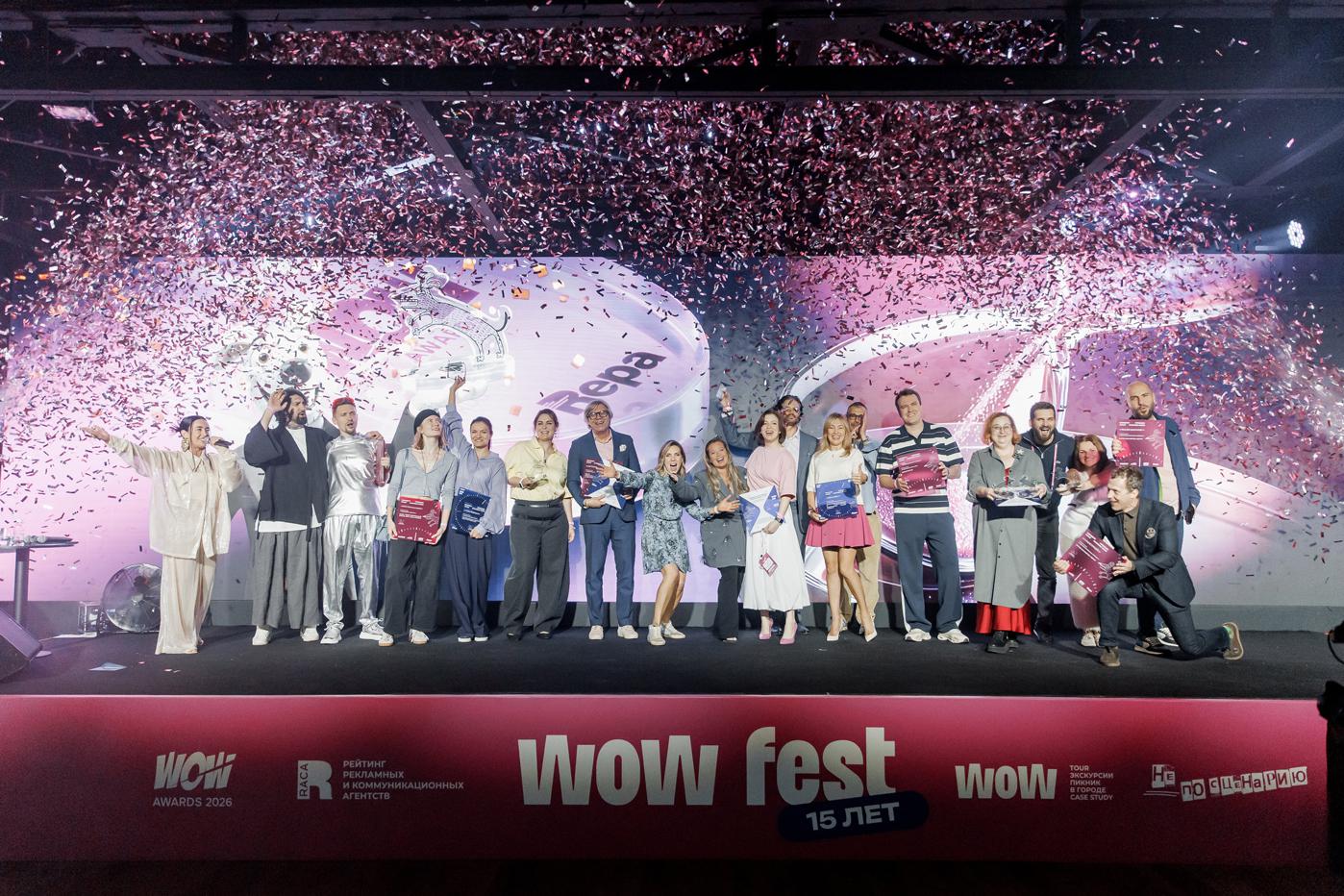 Фото: WOW FEST
