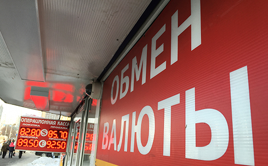 Обмен валют на большой московской валюты мира таблица к рублю