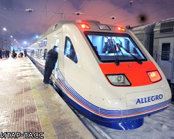 К чемпионату мира по футболу в РФ появится 60 поездов Allegro