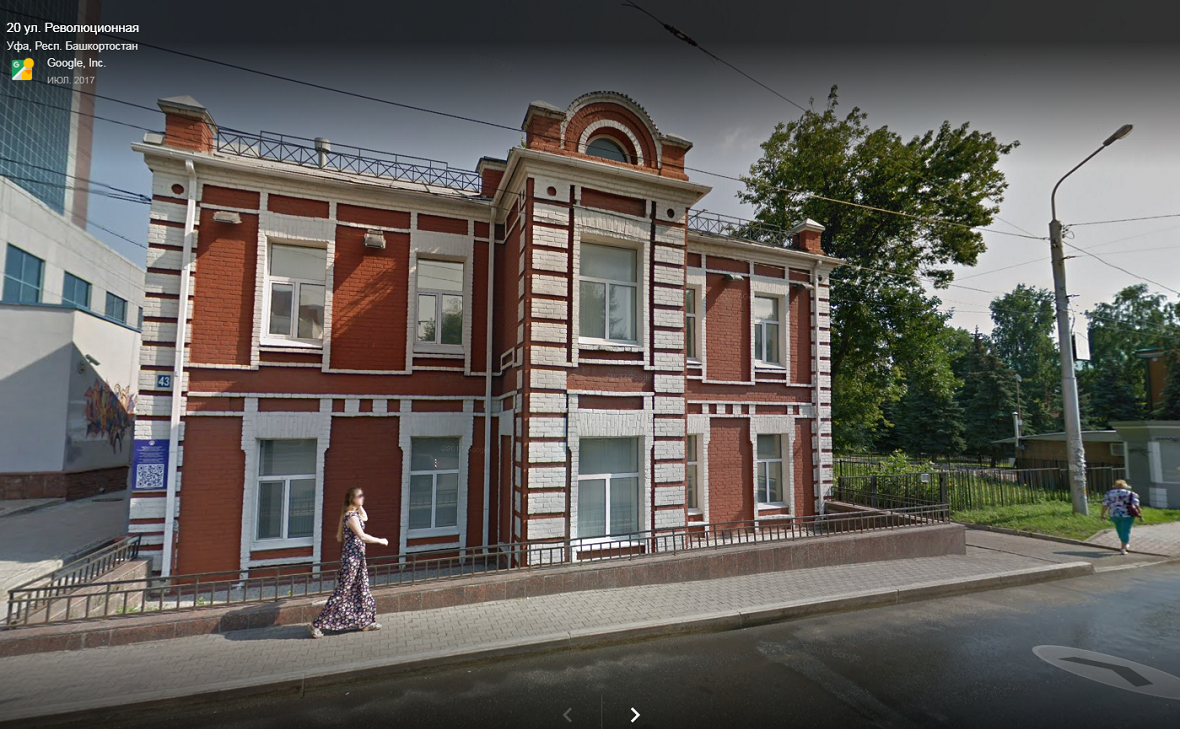 &quot;Дом Александрова&quot; на улице Революционной в Уфе
