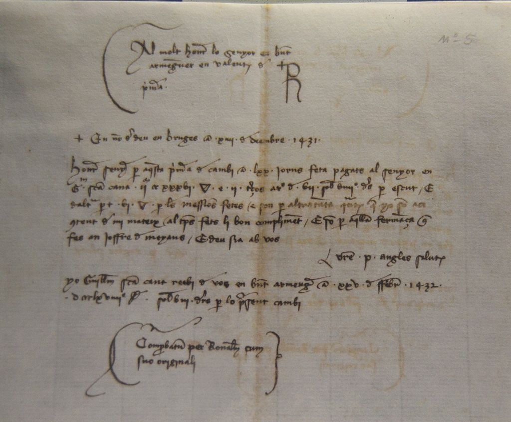 Рукописное обменное письмо, Италия, 1431 год. Переводной вексель был создан для того, чтобы избежать опасностей, связанных с перевозкой денег в монетах