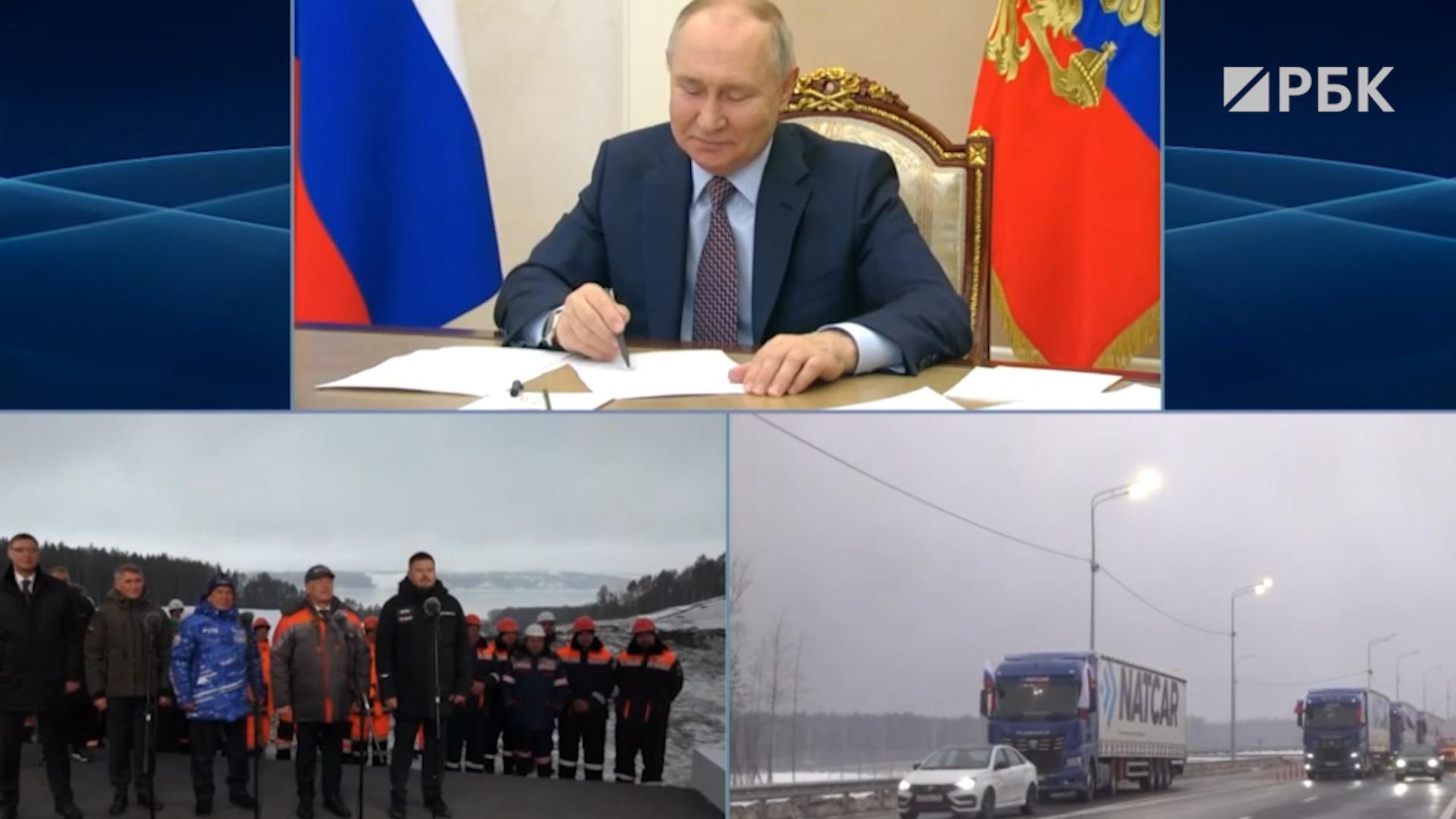 Путин открыл движение по трассе М-12 до Казани