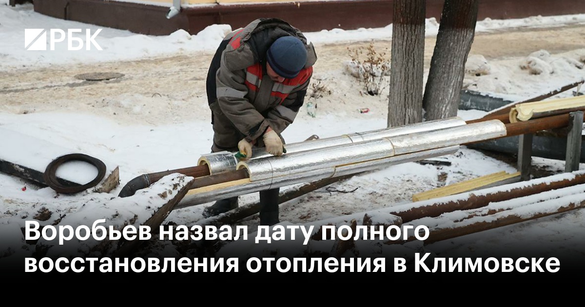 Возникнуть восстановление. Возникнуть восстановление