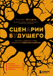 На пляж или на дачу: 8 нон-фикшн книг для летних поездок