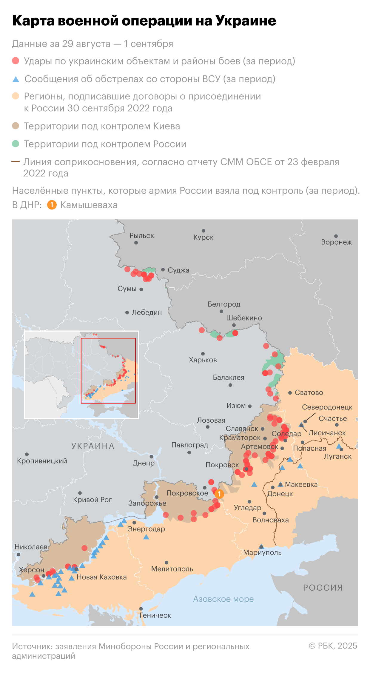 Военная операция на Украине. Главное Военная операция на Украине. Главное