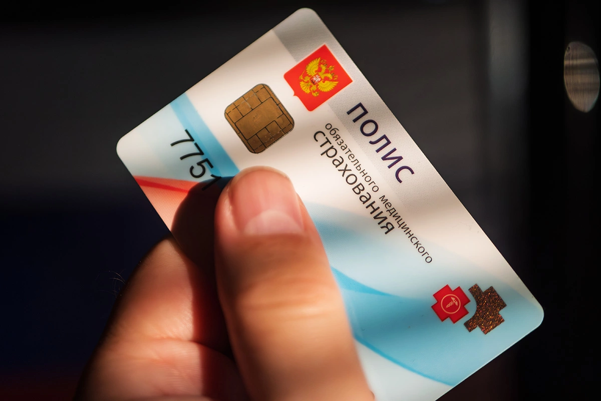 Полис в виде пластиковой карточки можно было получить до 1 декабря 2022 года