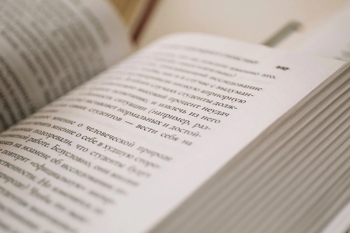 Текст отличает от набора предложений связность и структура