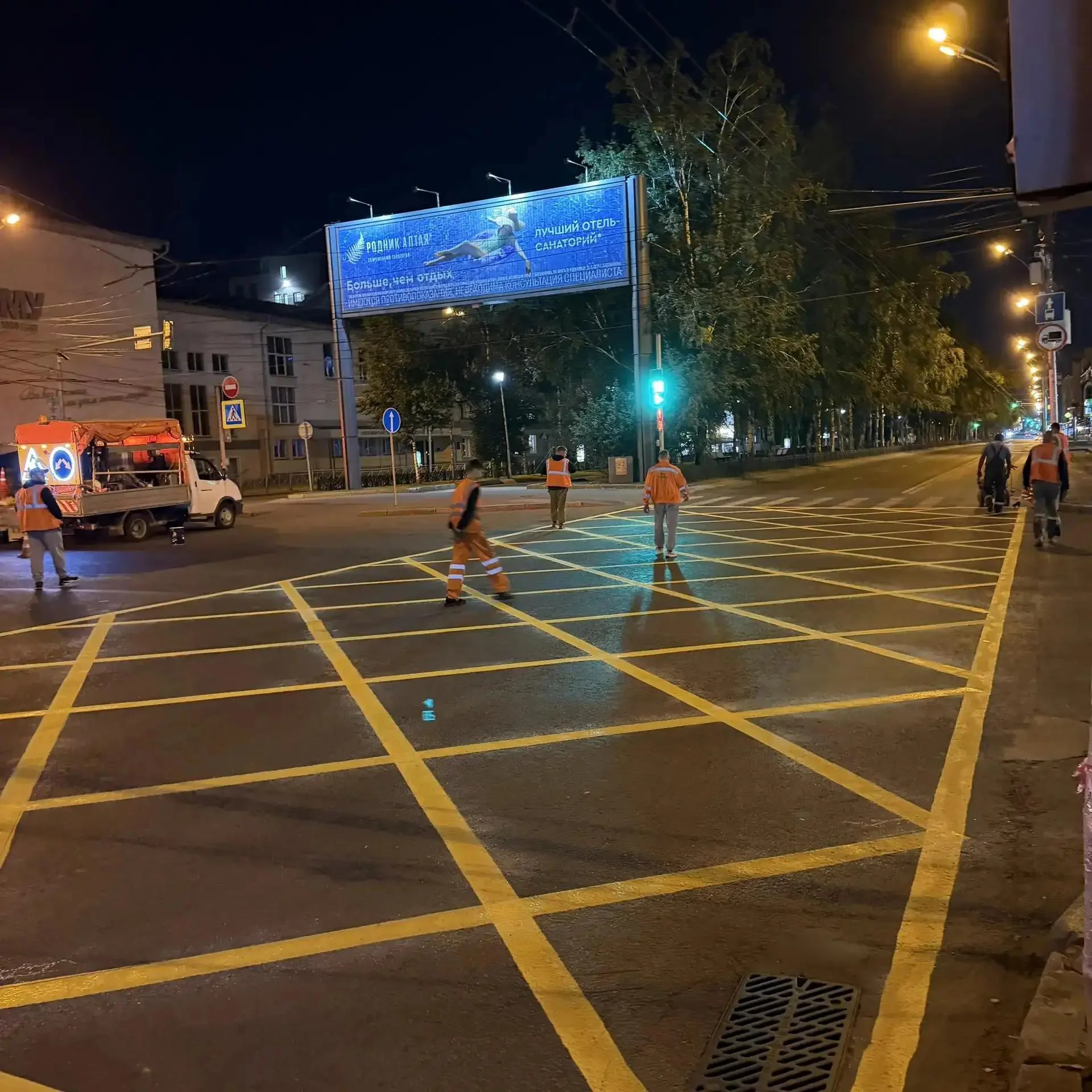 Мэрия Новосибирска