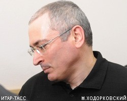 Генпрокурору РФ рекомендовано внести представление об отмене приговора М.Ходорковскому