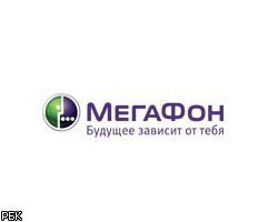 "МегаФон" заработал без малого 50 млрд руб. за 2010г.