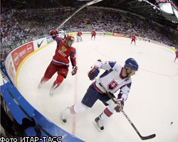 Матч Россия - Словакия: победа далась нашим хоккеистам нелегко