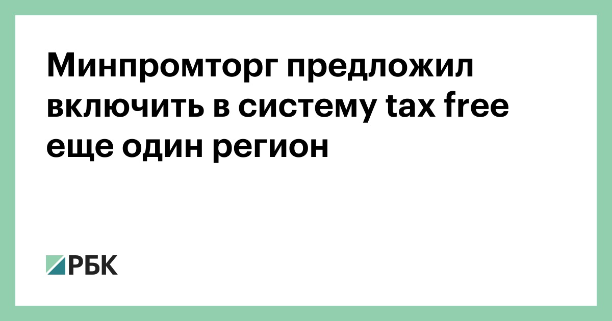 Возврат налога при покупке квартиры в 2019 | сроки Возврат налога при покупке квартиры в 2019 | сроки