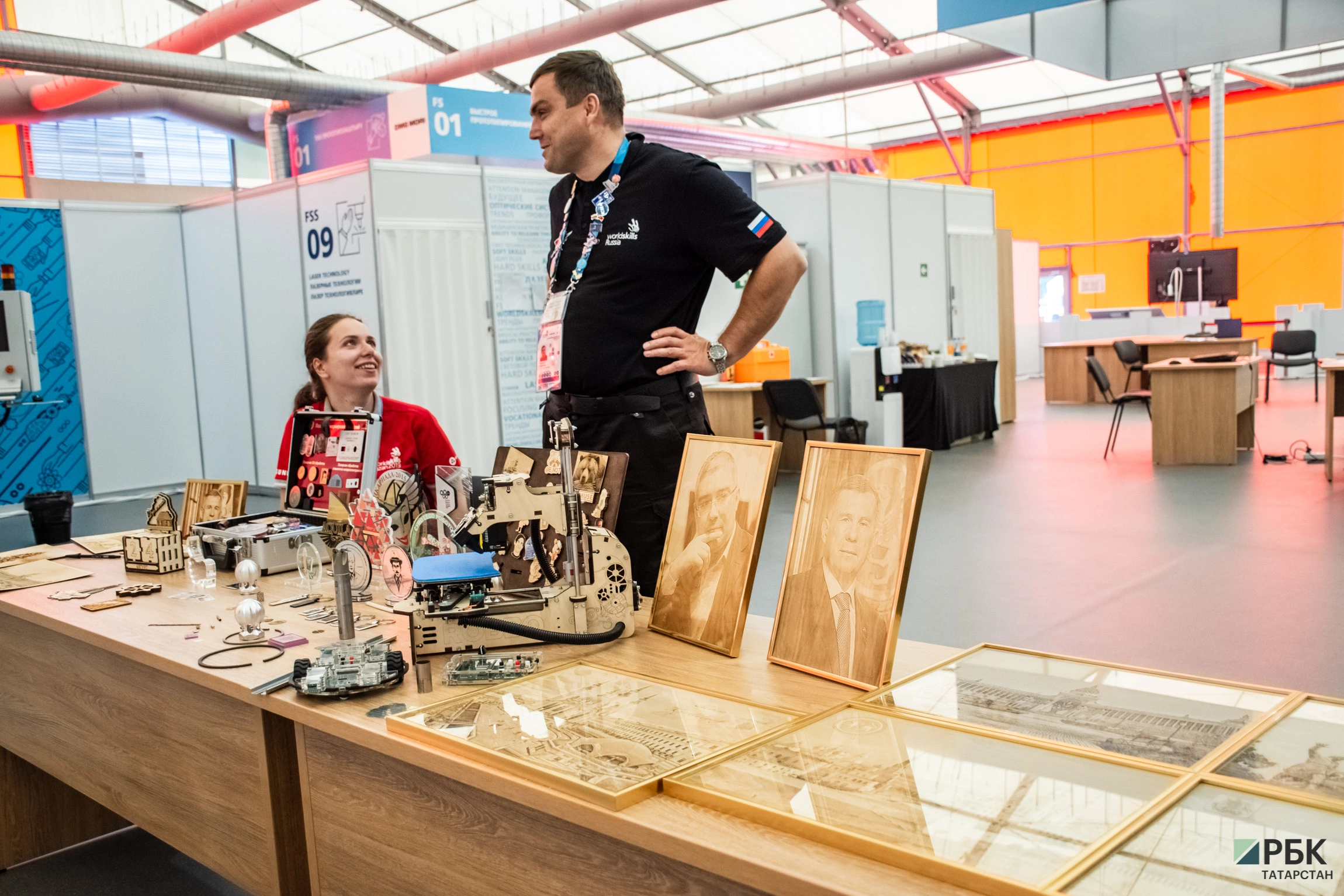 РБК Татарстан