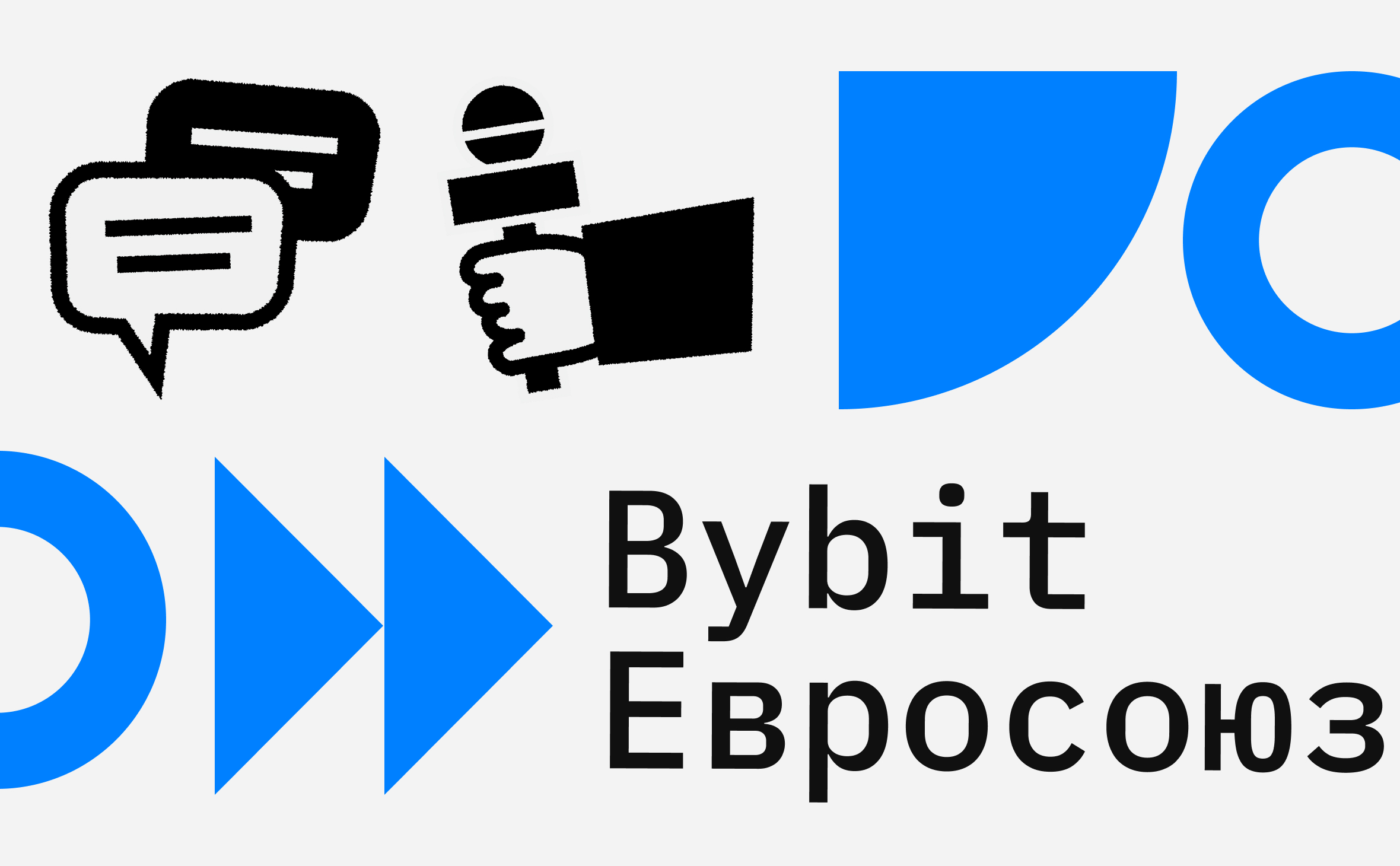 Bybit исключена из черного списка во Франции. Какие планы у биржи в ЕС