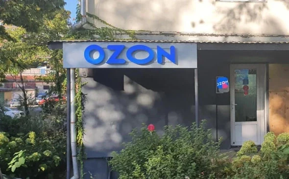 РБК Приморье