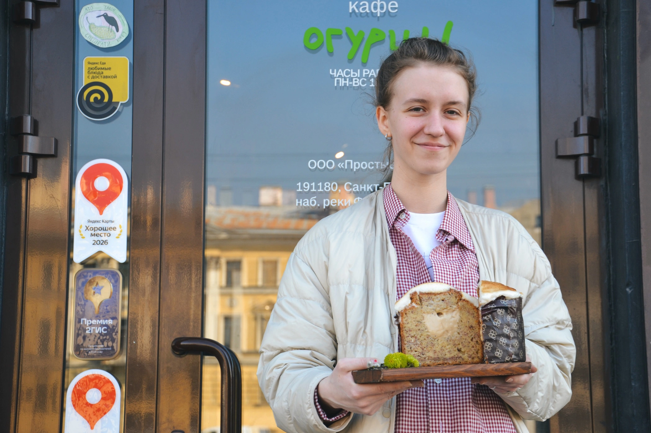 Управляющая «Огурцов» Лиза Николаева