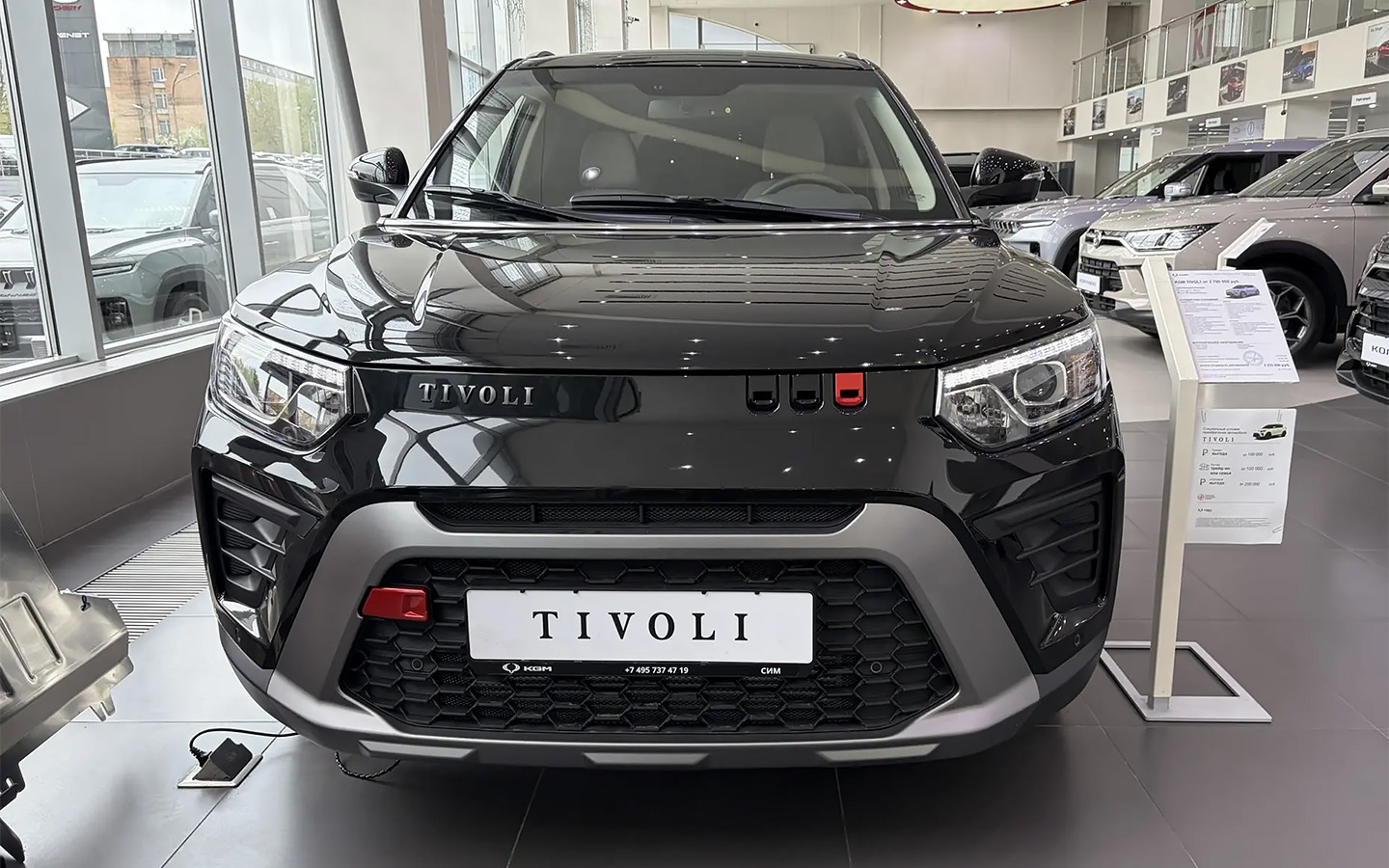 KGM Tivoli