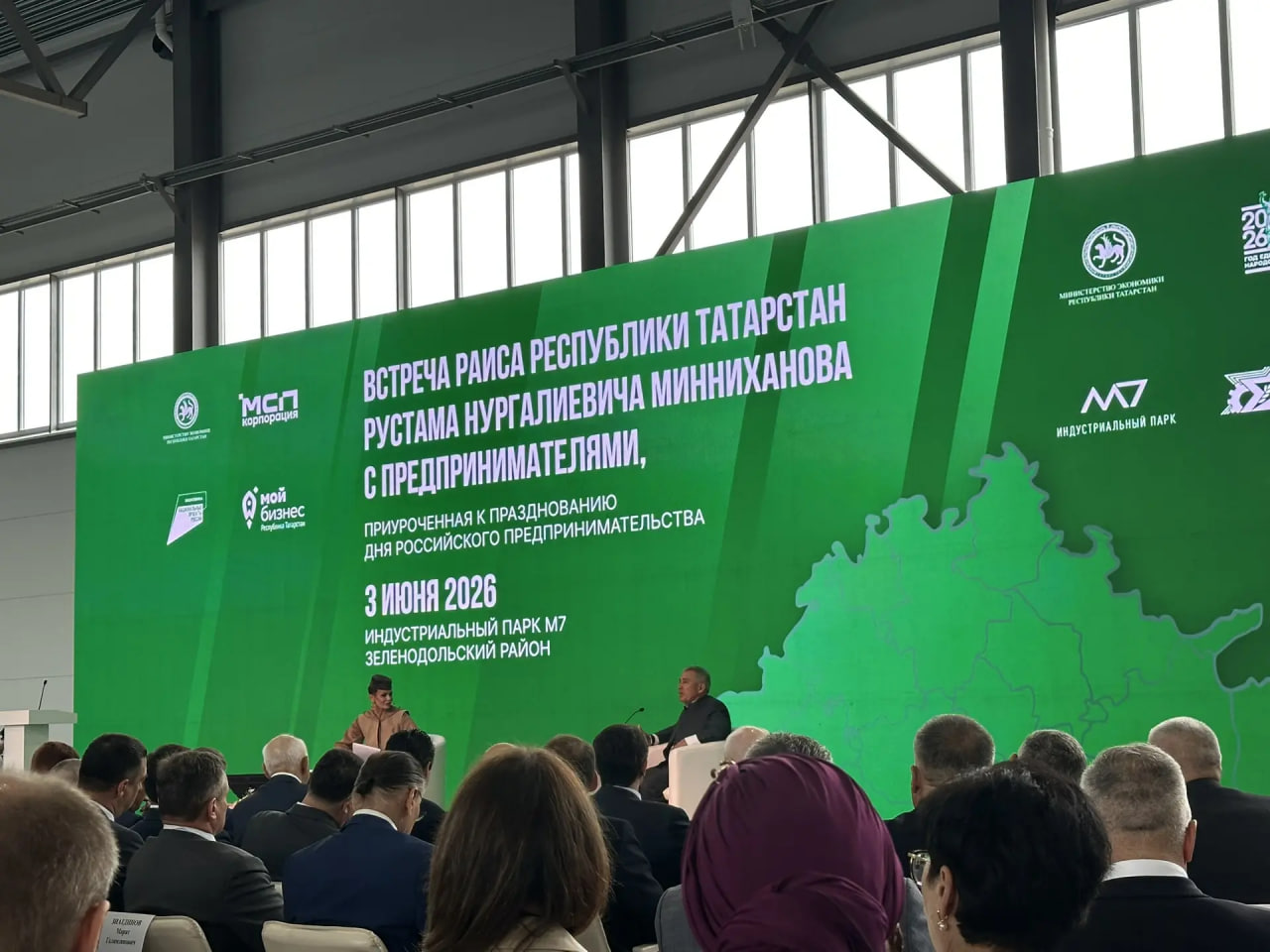 РБК Татарстан