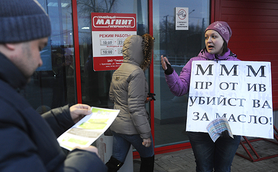 Акция у магазина «Магнит» в связи со смертью пенсионерки-блокадницы Раузы Галимовой