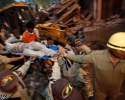 Очевидцы о взрыве в Нью-Дели: Это было похоже на землетрясение