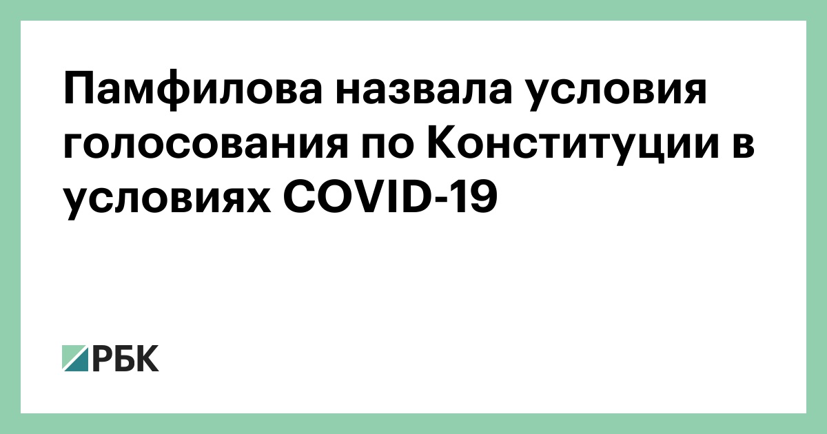www.rbc.ru