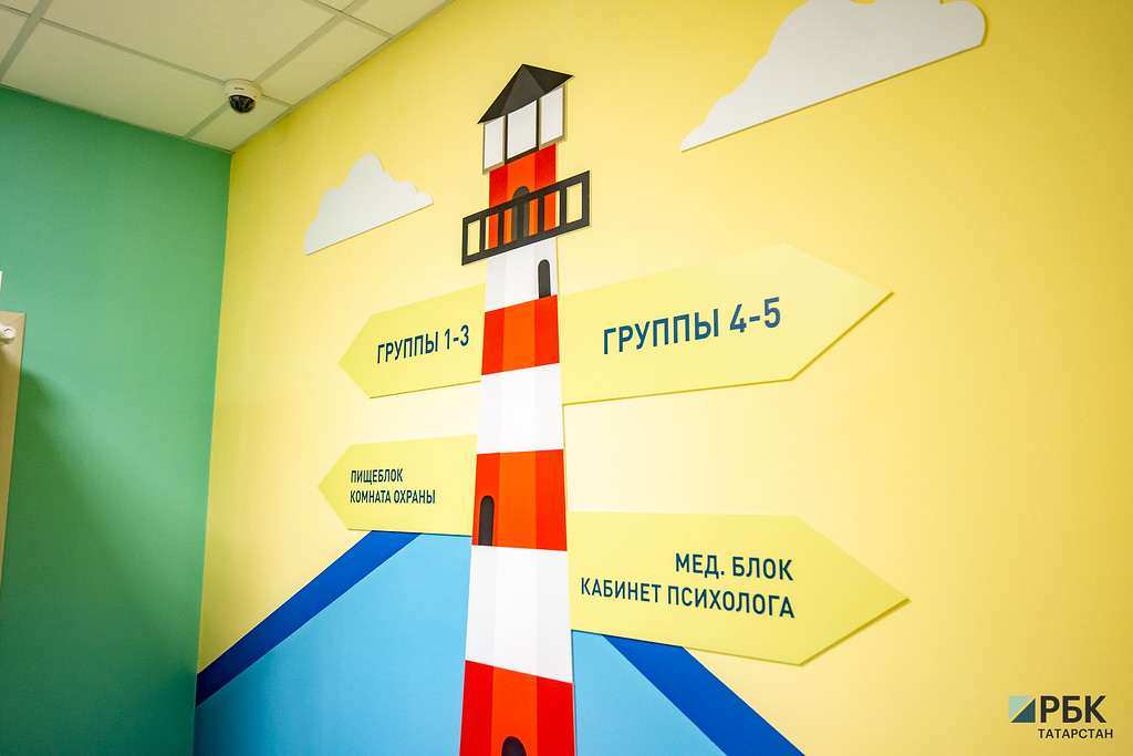 В Татарстане утвердили максимальную плату за детские сады