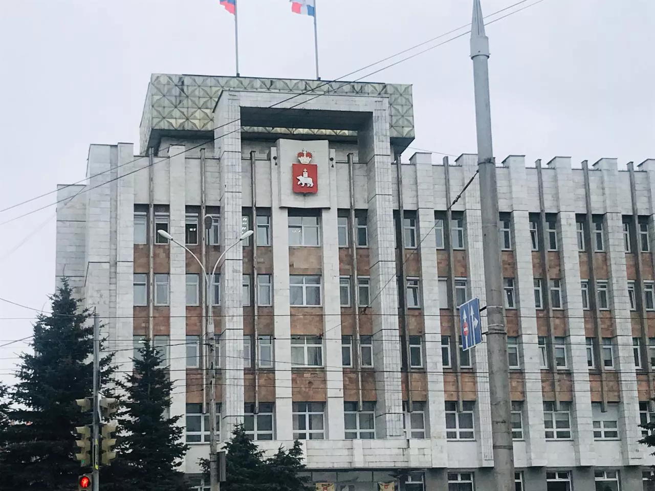РБК Пермь