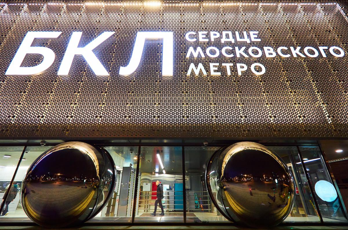 Фото: пресс-служба Московского метрополитена