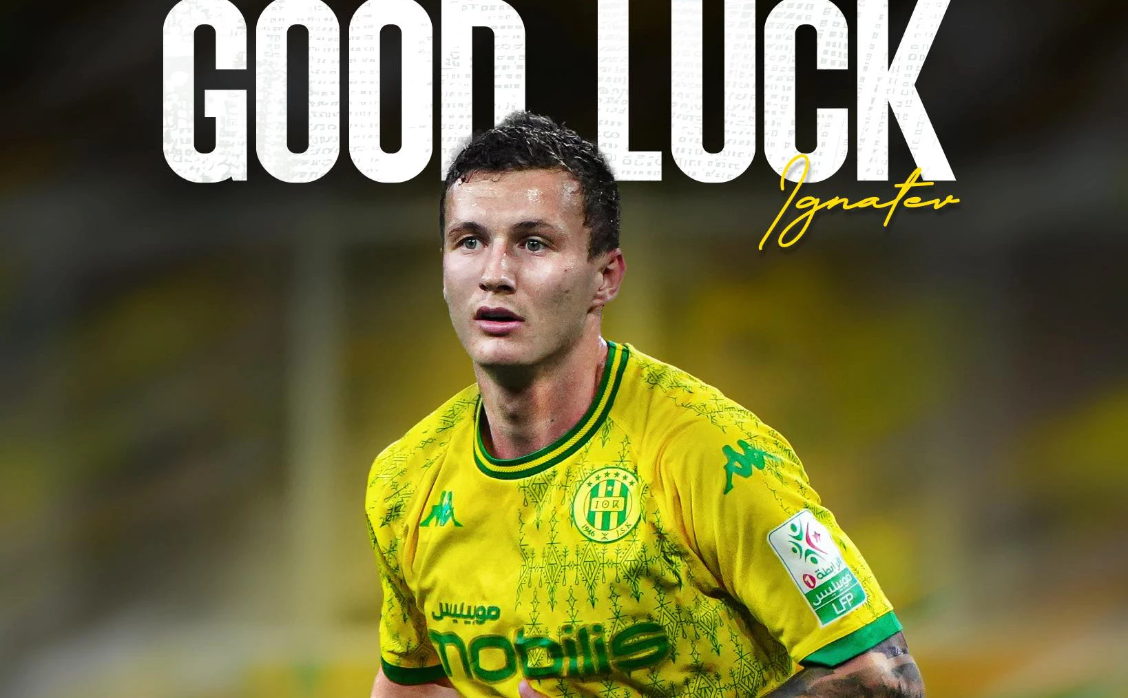 ФК «Кабилия»