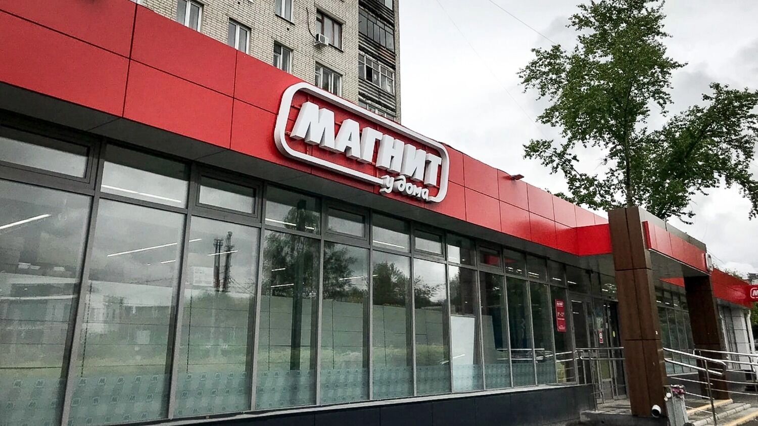 Продукцию нижегородских производителей будут продвигать в сети «Магнит»