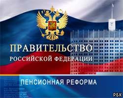 Правительство России увеличило пенсии до 900 руб.