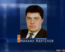 М.Маргелов: Спонсоры международного терроризма могут быть и в РФ